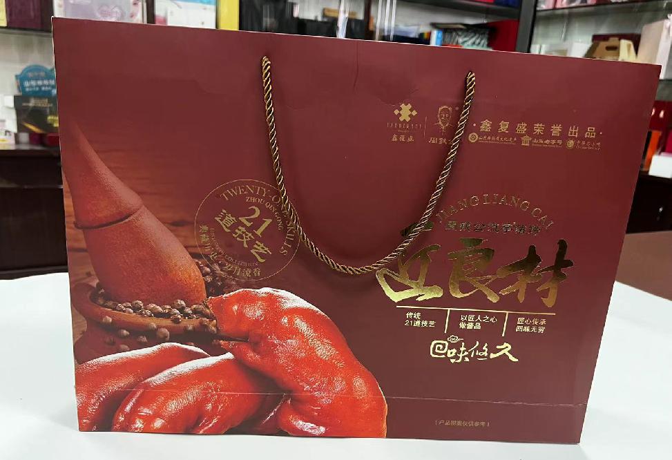 高新开发区礼品盒定制